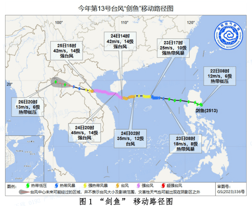 西班牙甲组联赛_受“剑鱼”影响西班牙甲组联赛，未来三天全县多云有阵雨或雷阵雨，28日前后南海中东部海面可能有热带低压生成→