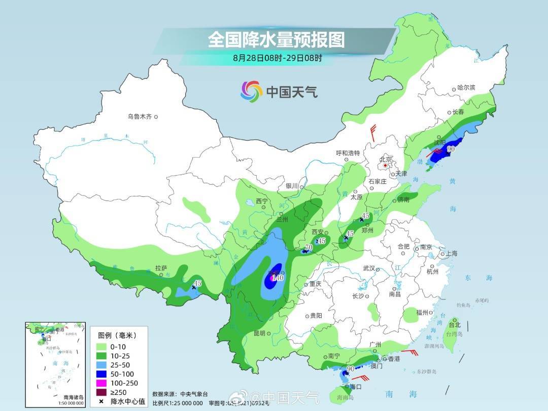 法國甲組聯賽
_大雨+暴雨+大暴雨法國甲組聯賽
!河北发布暴雨黄色预警→