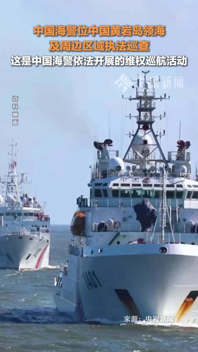 奥林匹亚CDvs夏拉祖_中国南海战略：仁爱礁强势清场奥林匹亚CDvs夏拉祖，黄岩岛控局维权