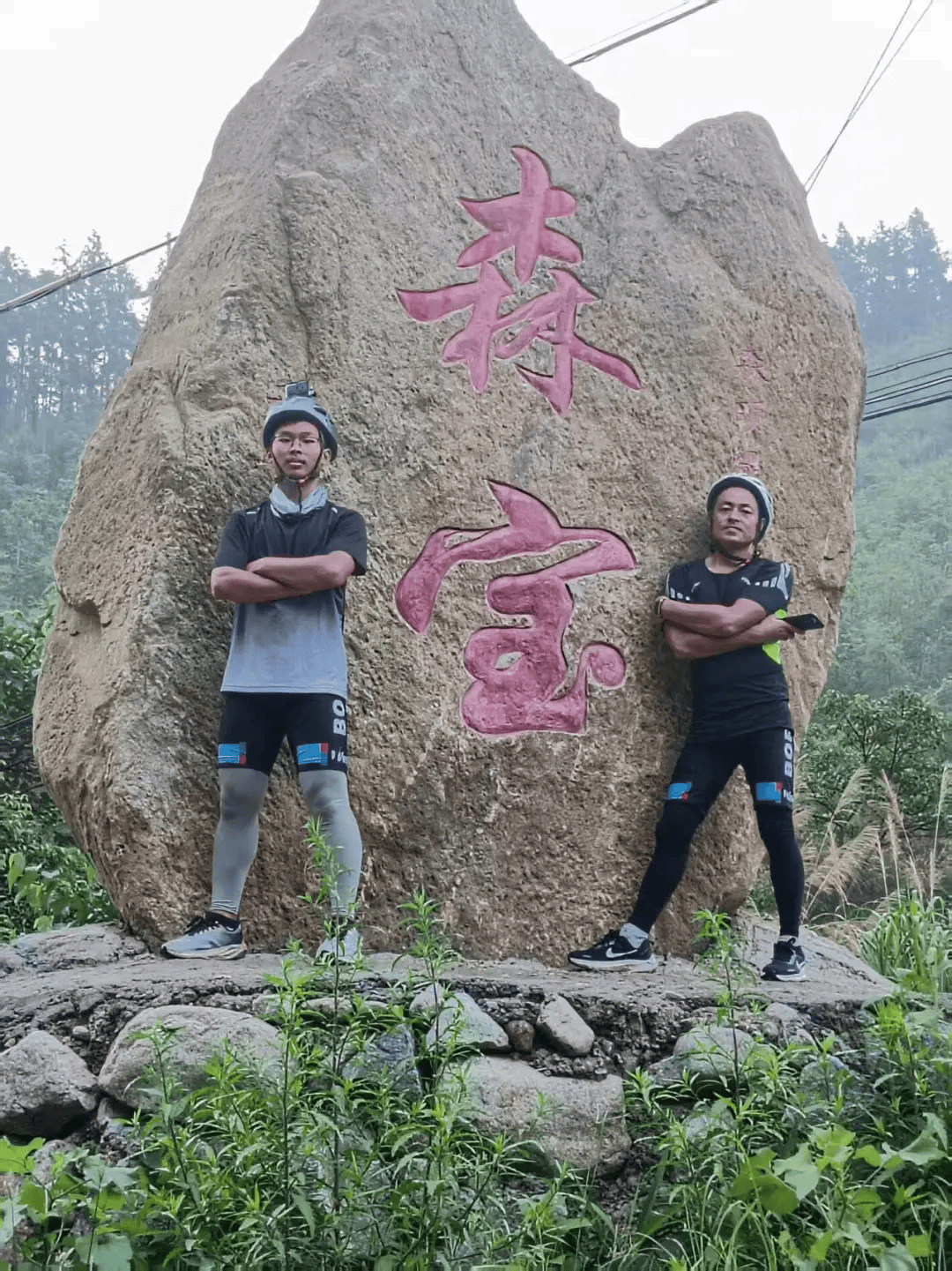 北海道札幌冈萨多vs RB大宫松鼠_15岁儿子考上高中北海道札幌冈萨多vs RB大宫松鼠，41岁湖南爸爸奖励他千公里骑行，花了10天从东莞骑回怀化，一路被好心人投喂