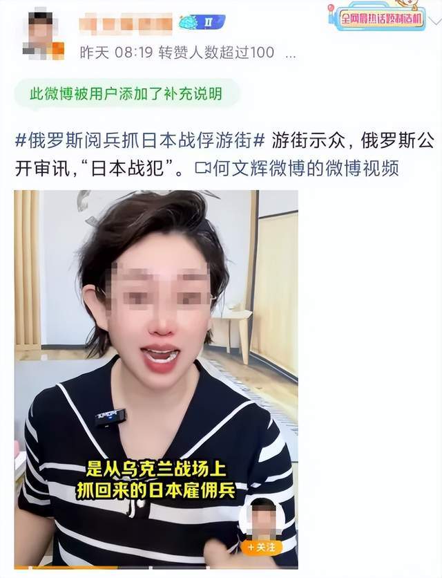 离谱皇冠账号申请!俄罗斯把日本雇佣兵俘虏关笼子里游街示众?和中国有关系? | 皇冠账号申请