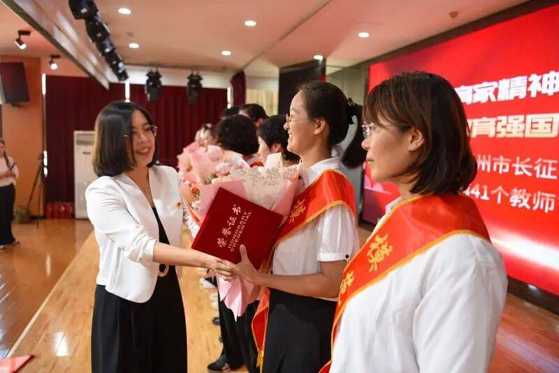 忻州市长征小学庆祝第41个教师节 | 西班牙Z组联赛