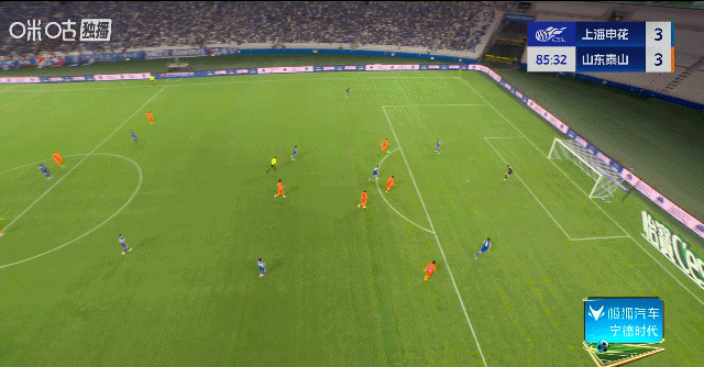 荷兰甲组联赛 | 主场3比3战平山东泰山荷兰甲组联赛，申花中超争冠关键战又掉链子