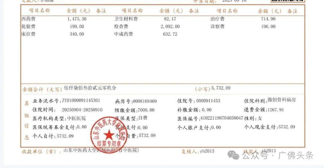 女子在佛山一汽修店换轮胎尤文图斯vs国际米兰,被店员倒车时撞碰致腰部骨折,索赔5万元遭拒,店方:存在“疑点” | 尤文图斯vs国际米兰