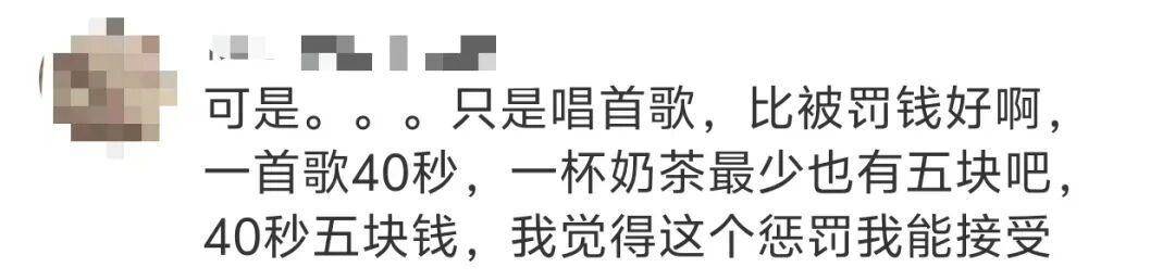 埃及超级联赛_蜜雪冰城因一根吸管冲上热搜埃及超级联赛!网友吵翻