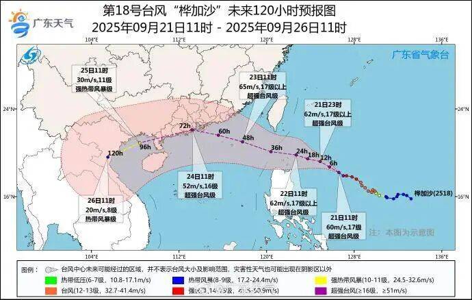波胆最高派彩是多少？_广东发出罕见提醒：做好巨灾防御准备波胆最高派彩是多少？！