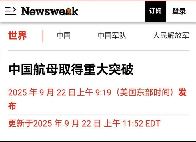皇冠信用网正网_比歼-36刺激大皇冠信用网正网，美媒突击报道！美鹰派：我的天呀，中国踢出好球