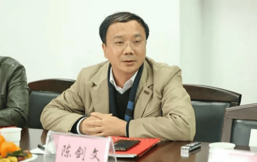 皇冠信用盘正网_官宣：陈剑文皇冠信用盘正网，被查