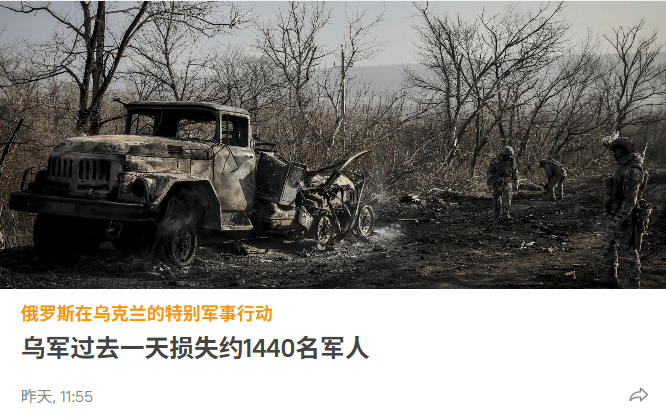 皇冠信用網出租_亲俄地下组织：哈尔科夫州炼油厂的英国军官被俄军消灭