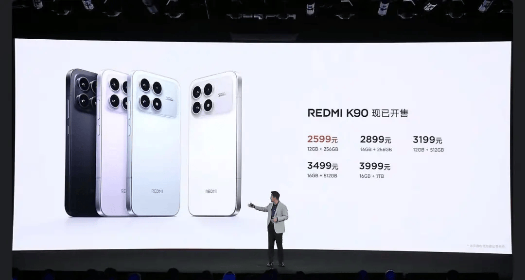 皇冠登3管理出租_雷军回应红米K90标准版降价：内存涨价实在太多