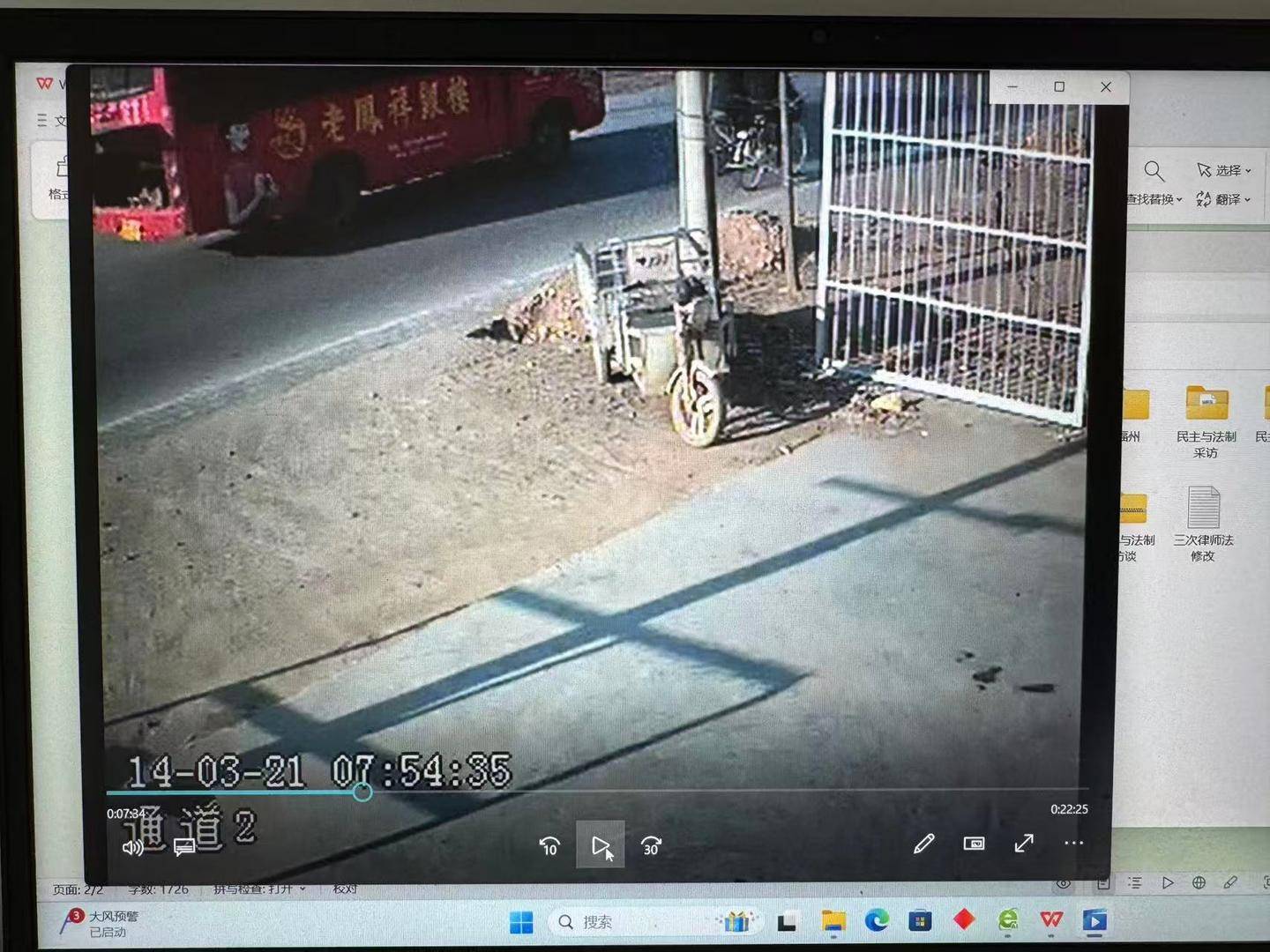 皇冠信用网代理申请
_退休警察举报11年前事故肇事司机存疑:78岁老人车祸重伤后离世皇冠信用网代理申请
,当年鉴定疑未勘验实车