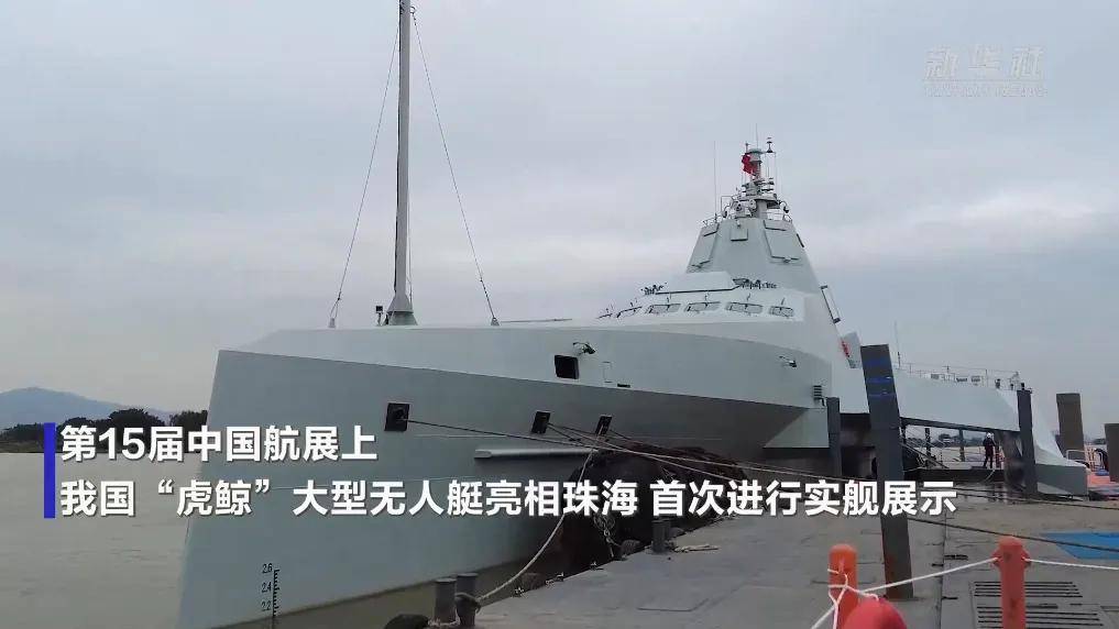 皇冠信用网代理注册_舰长65米皇冠信用网代理注册，搭载48个垂发！美媒：中国海军“半潜式武库舰”亮相！