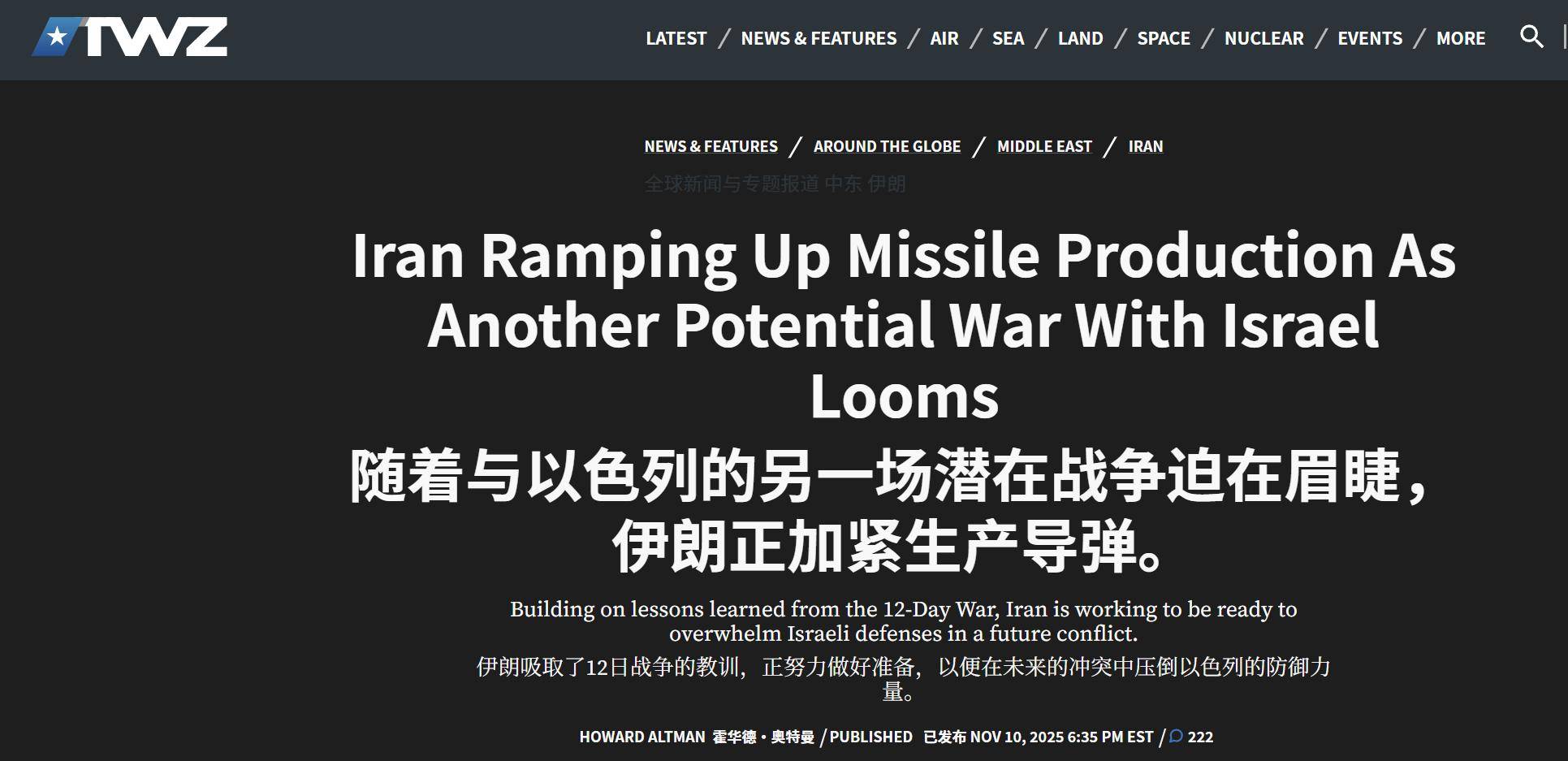 皇冠信用网会员如何申请_2000枚伊朗导弹雨皇冠信用网会员如何申请，以色列将被打穿！如用红旗-9，能挡住美军吗？