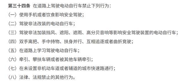 皇冠信用网代理注册_事故频发皇冠信用网代理注册！电动自行车“挡风被”到底该不该用？