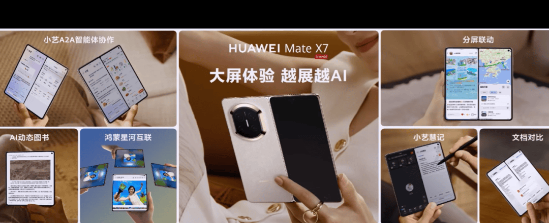 信用盘如何申请_华为Mate 80信用盘如何申请，4699元起！网友：我真冲了！