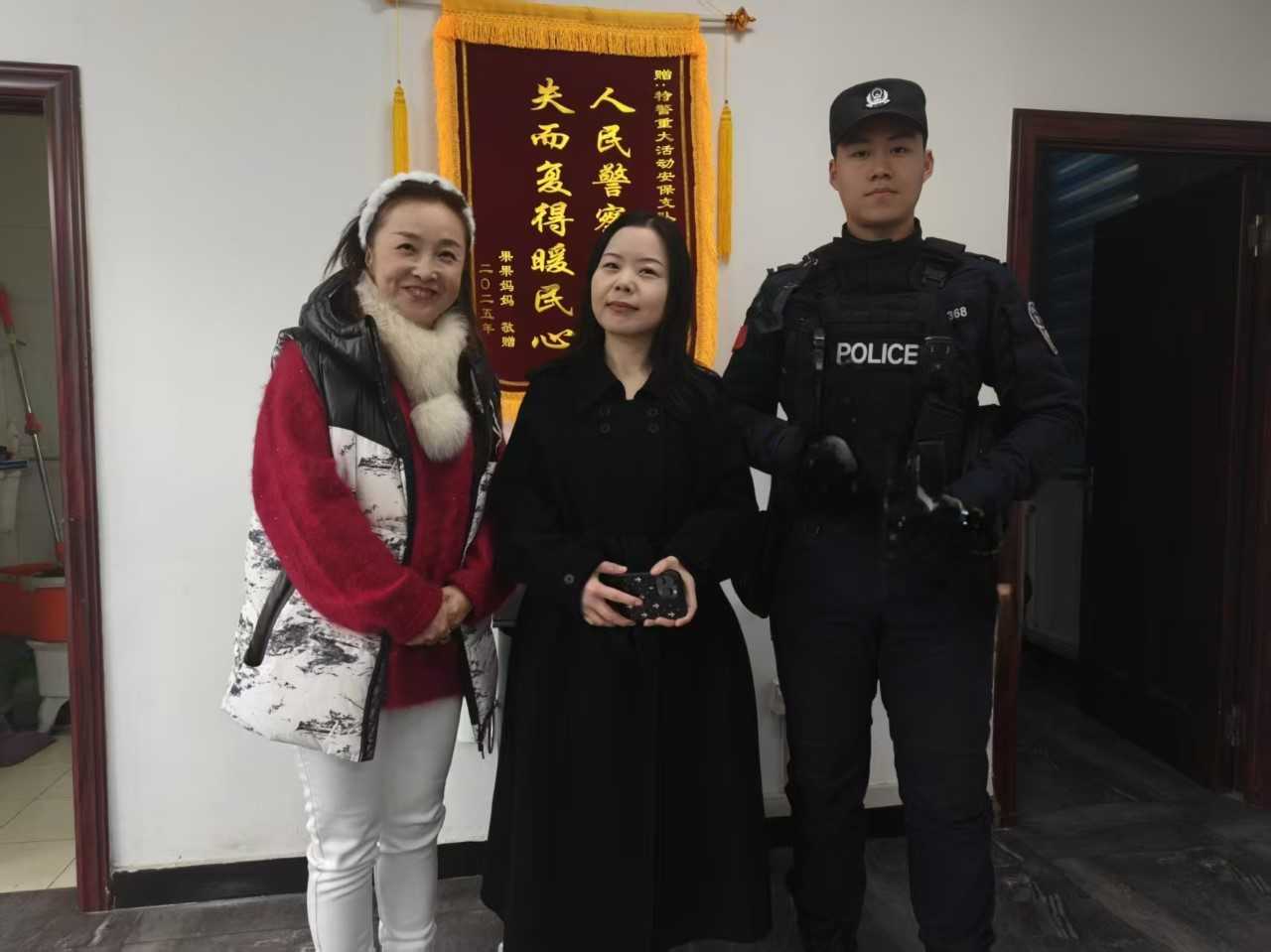 世界杯皇冠信用开户
_警心暖民心 两日寻回三部“失联”手机