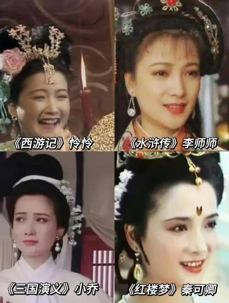 皇冠登3管理出租_61岁演员何晴病逝皇冠登3管理出租，唯一一位演齐四大名著的女演员