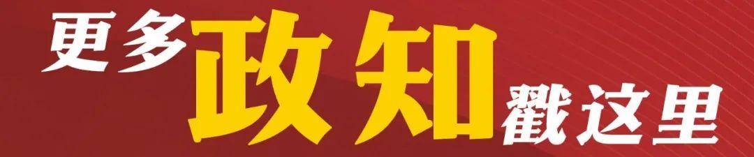 皇冠信用盘可以占几成_河南省委书记暗访嵩山少林寺