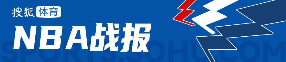 皇冠代理网址_施罗德三分准绝杀杜兰特24+10 国王加时逆转火箭