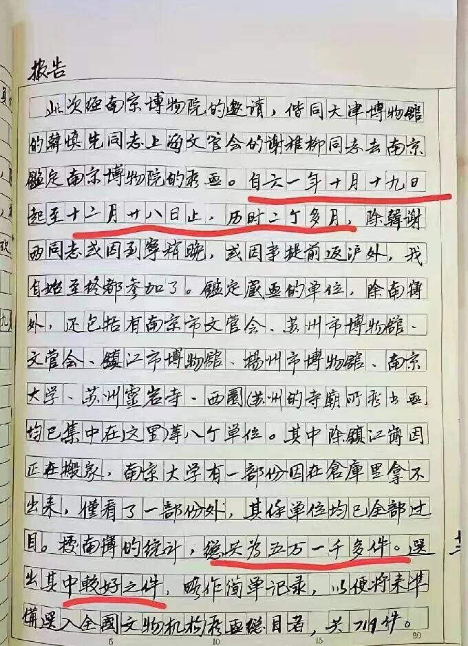 皇冠世界杯2026_独家调查｜从6800元购买的顾客到8800万元的送拍人