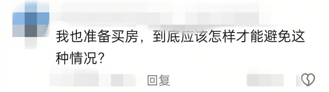 足球盘口开户
_“不想认识我就卖房走人!”江苏网友称多次被邻居骚扰足球盘口开户
,怀疑对方有精神障碍,社区回应