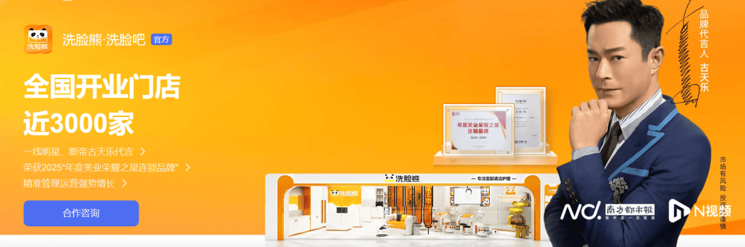 皇冠登2代理
_人去楼空皇冠登2代理
!被曝多地门店跑路!知名品牌道歉