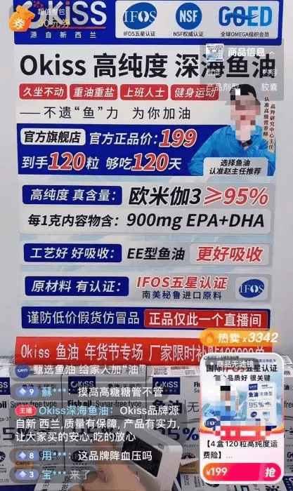皇冠信用代理出租_全是假的！涉及多个品牌皇冠信用代理出租，检测结果触目惊心！网友：老人小孩都在吃