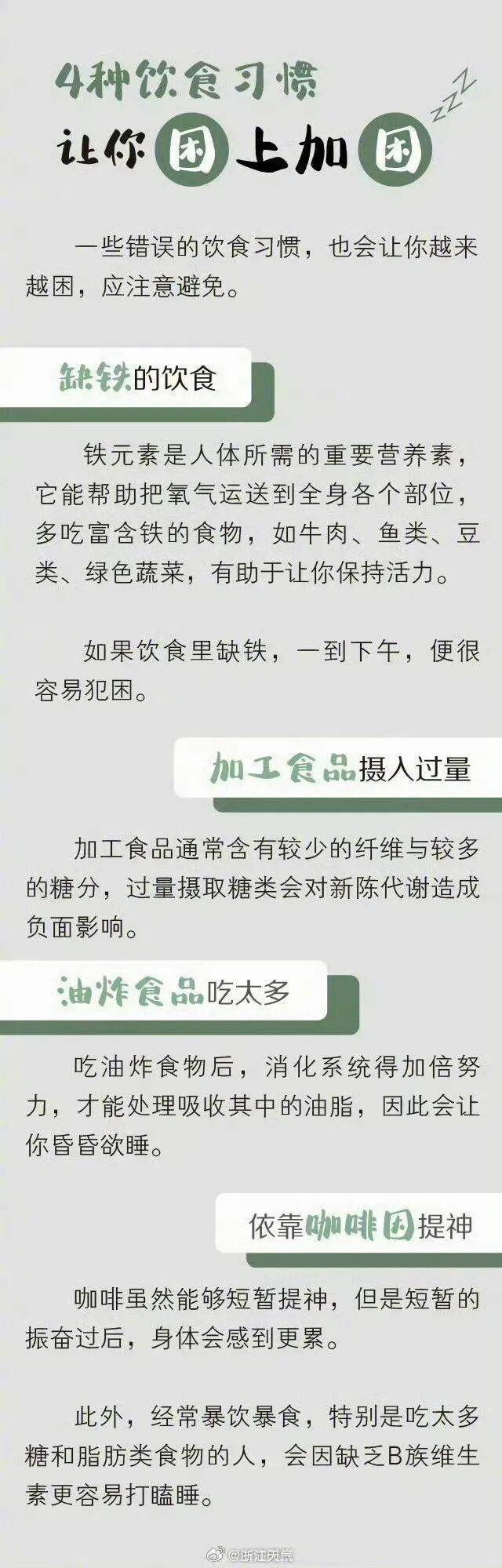 hga050怎么注册 _确认：8级hga050怎么注册 ，今天浙江连发18条预警！杭州人注意