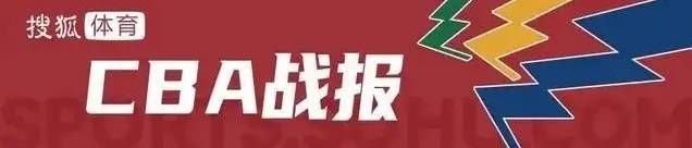 皇冠登2代理_CBA总决赛G1-古德温34+7+12 上海1-0广厦