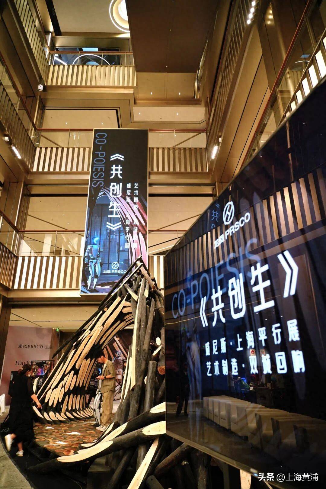 2026美加墨世界杯_上海最强台风“遗产”2026美加墨世界杯，没有被粉碎焚烧，而是在淮海路“重活”一次