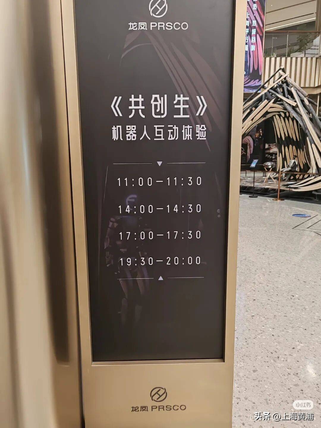 2026美加墨世界杯_上海最强台风“遗产”2026美加墨世界杯，没有被粉碎焚烧，而是在淮海路“重活”一次