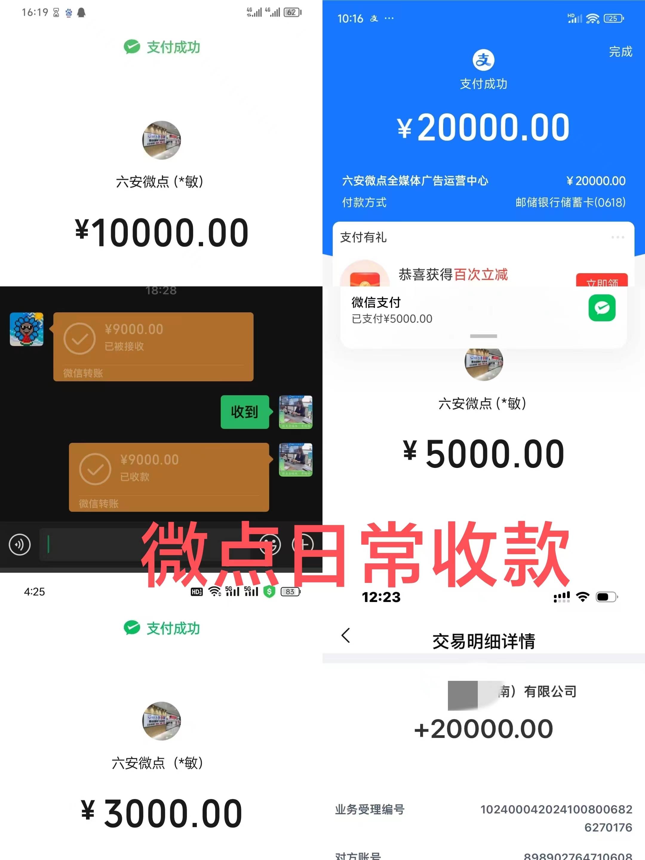 怎么申请皇冠信用網代理_全媒体广告投放怎么申请代理 微信朋友圈广告平台授权合作 个人团队均可对接