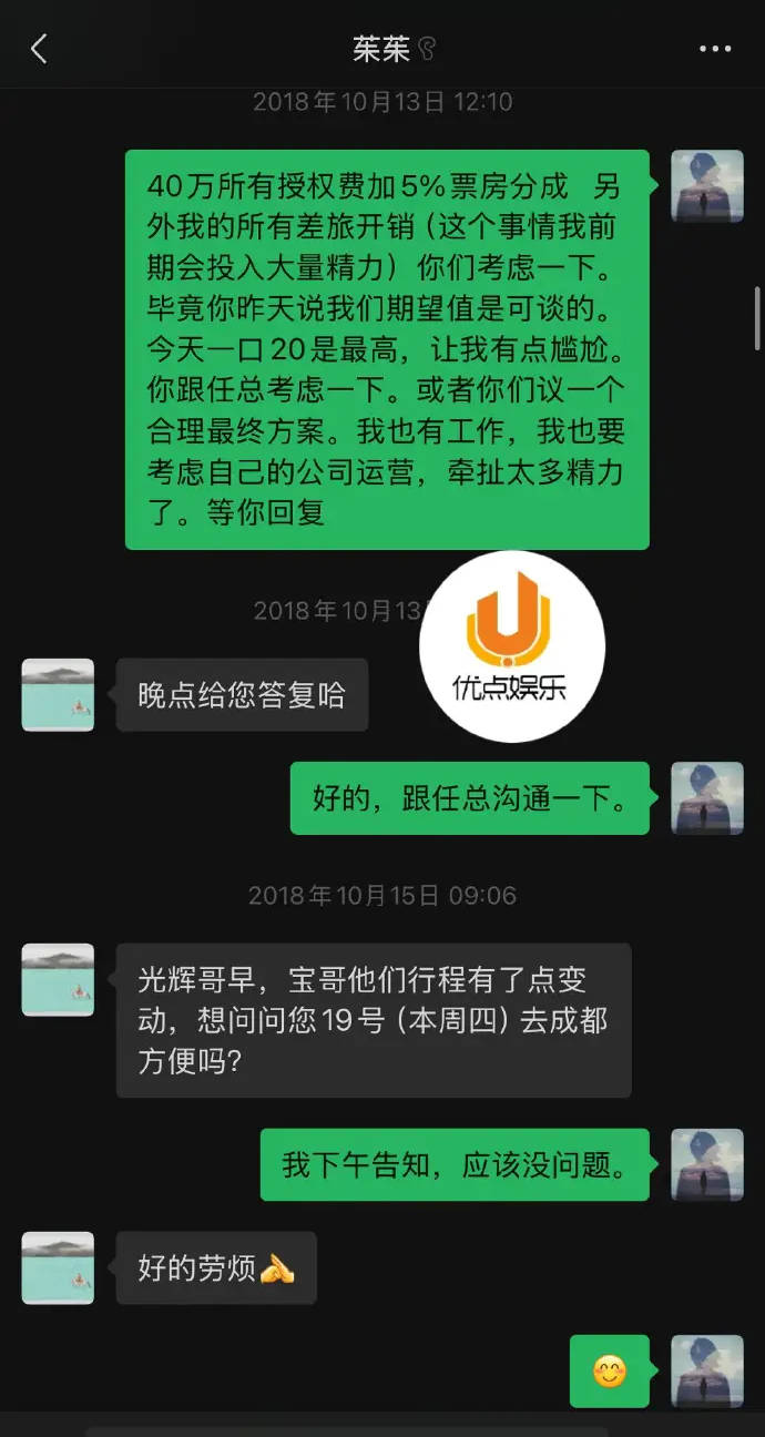 介绍个信用网网址_恩波俱乐部晒证据反击 称王宝强曾同意票房奖励