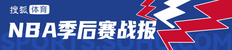 皇冠信用盘怎么代理
_西卡21分米切尔意外伤退 步行者大胜骑士拿到赛点