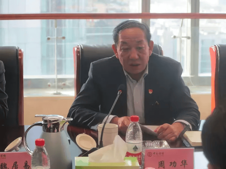 皇冠信用網
_金融圈大消息皇冠信用網
！周功华被查