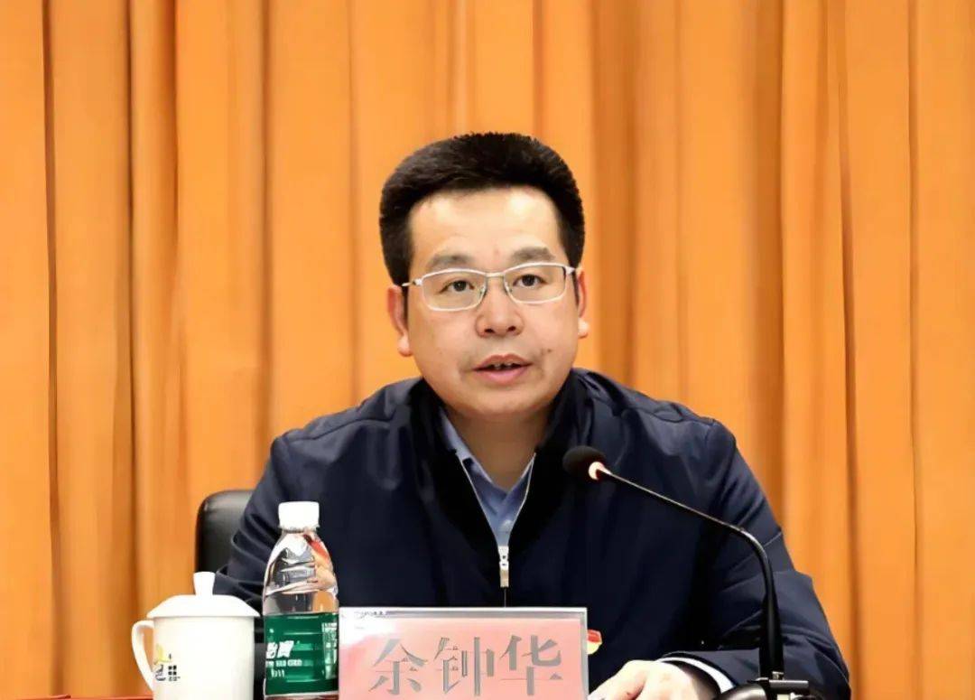 欧洲女子足球锦标赛_涉嫌严重违纪违法欧洲女子足球锦标赛，余钟华被查