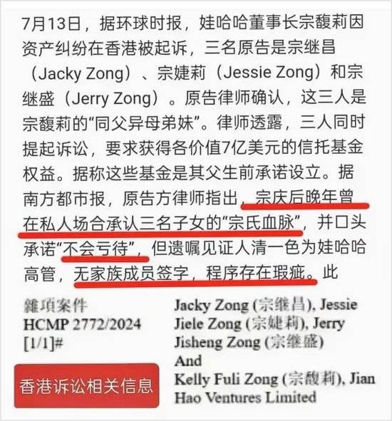 皇冠信用网_宗庆后与私生子的合影曝光皇冠信用网，五官神似（组图）