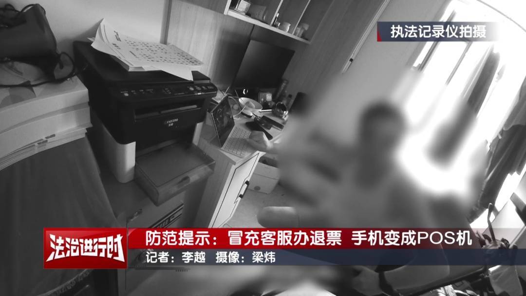 皇冠皇冠足球平台_北京警方公布典型案例：手机NFC功能成皇冠皇冠足球平台了骗子的pos机