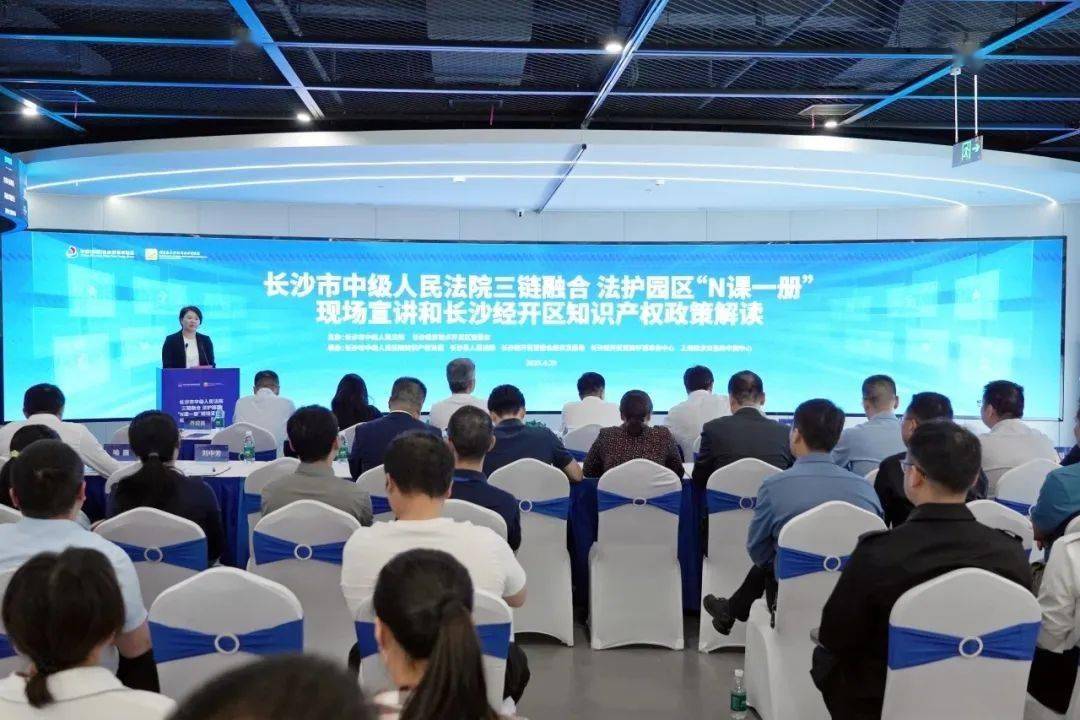 皇冠皇冠足球平台_湖南省长沙市中级人民法院院长李立新：以司法之力助推“幸福之城”高质量发展