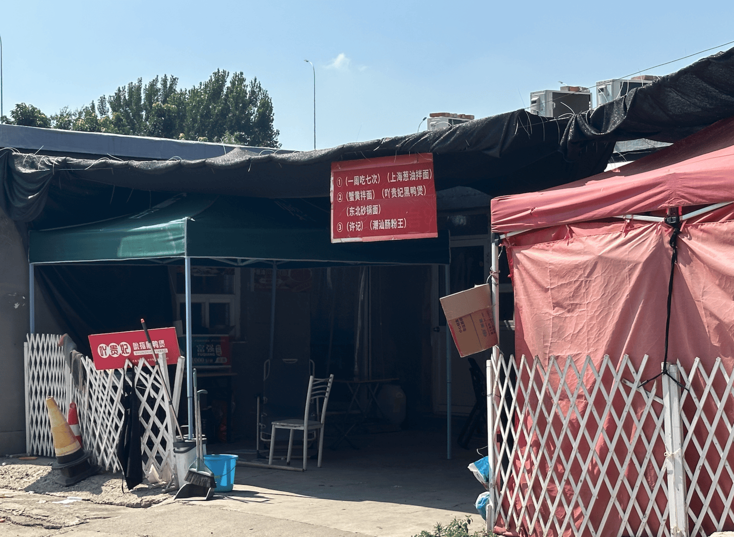 皇冠信用網结算日_多地规范无堂食外卖皇冠信用網结算日,记者探访:有店铺藏身农贸市场,有6家店在一个地址上