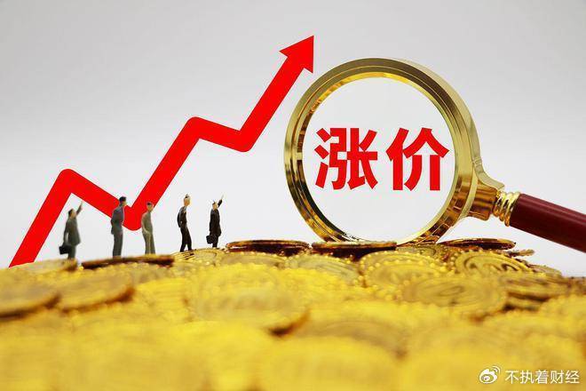 皇冠信用網代理_8月起皇冠信用網代理，这5样东西要涨价！手里有钱的，建议早点准备！