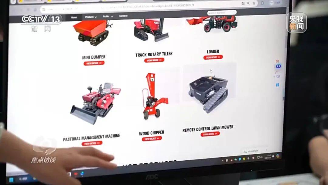 秘鲁乙组联赛_又一款中国“神器”秘鲁乙组联赛，在海外卖爆了！