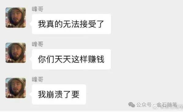 丹麦乙组联赛_A股创10年新高丹麦乙组联赛,知名博主表示崩溃!港股尾盘突然跳水,发生了什么