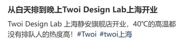 挪威女子超级联赛_开业第一天就闭店!人多到崩溃挪威女子超级联赛,排队超8小时,品牌道歉,补偿方案公布!