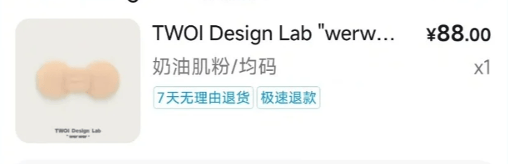 挪威女子超级联赛_开业第一天就闭店!人多到崩溃挪威女子超级联赛,排队超8小时,品牌道歉,补偿方案公布!