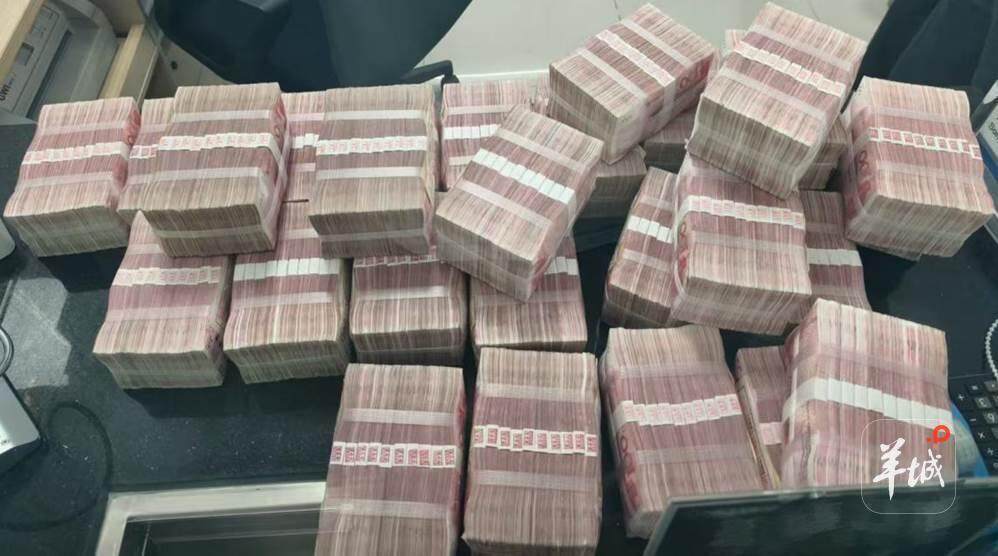 皇冠信用网登1_广州一女子取现280万元皇冠信用网登1,突然被警察拦下