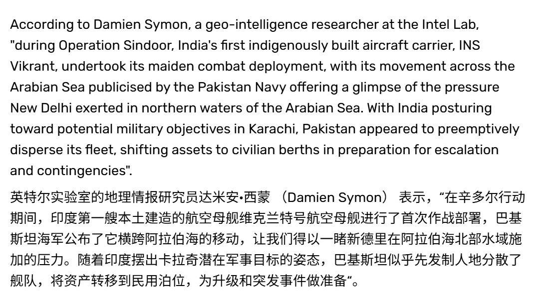 费德列斯达vs海於格松_印媒:五七大战中费德列斯达vs海於格松,巴铁海军054A舰没敢出港,印航母取得重大胜利