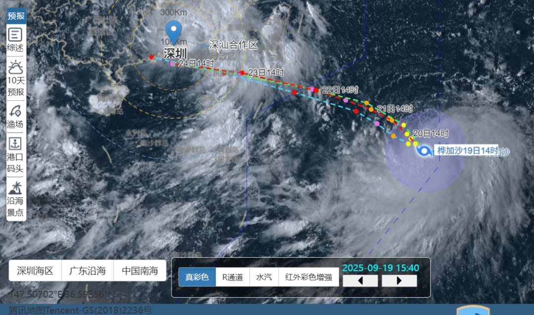 西班牙足协乙组联赛_16级西班牙足协乙组联赛!广东或迎超强台风!深圳有大暴雨!