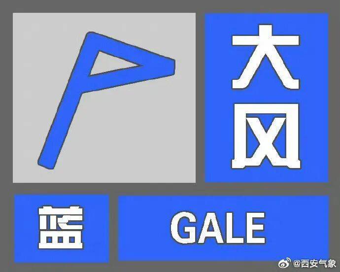 nba赛程香港时间_中到大雨nba赛程香港时间，西安新一轮降水即将开始！预警，注意关好门窗