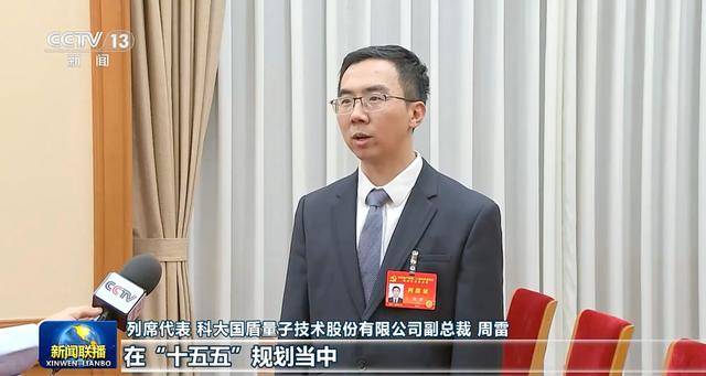 皇冠信用网怎么申请_多名中央委员、候补中央委员皇冠信用网怎么申请,在《新闻联播》出镜